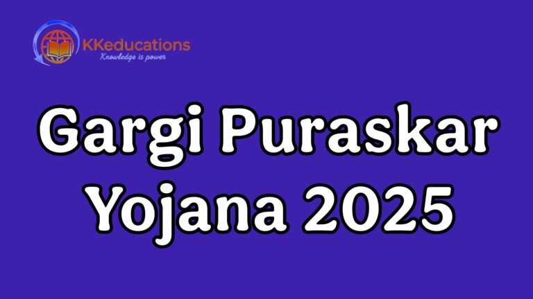Gargi Puraskar Yojana 2025