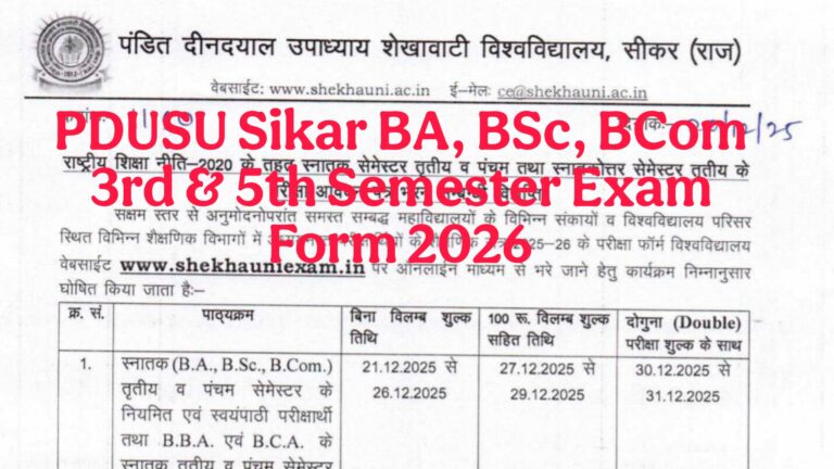 PDUSU Sikar BA BSc BCom 3rd & 5th Semester Exam Form 2026