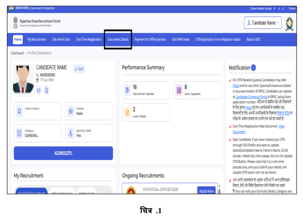 RSMSSB New Online Application Rules 2025: How to Complete OTR & DigiLocker Verification