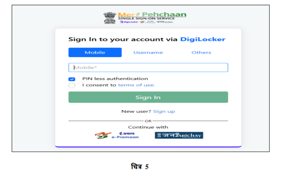 RSMSSB New Online Application Rules 2025: How to Complete OTR & DigiLocker Verification