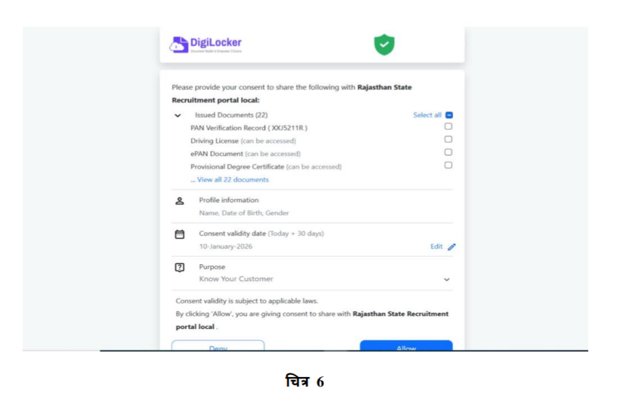 RSMSSB New Online Application Rules 2025: How to Complete OTR & DigiLocker Verification