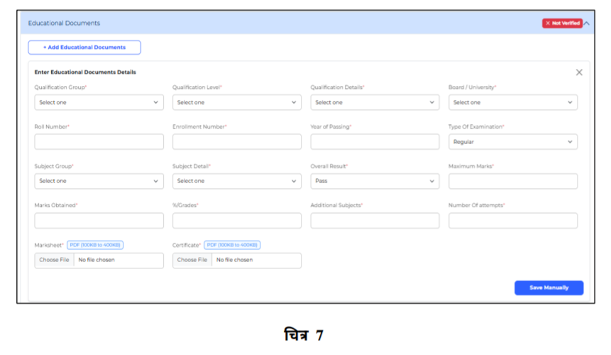 RSMSSB New Online Application Rules 2025: How to Complete OTR & DigiLocker Verification