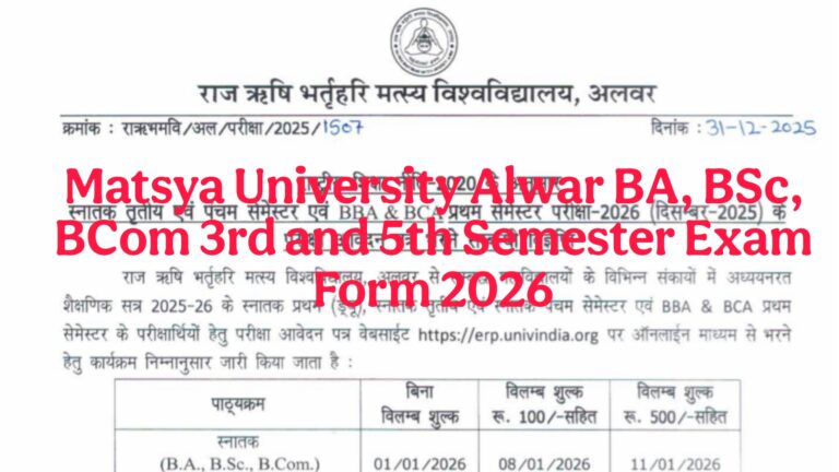 Matsya University Alwar BA BSc BCom 3rd & 5th Semester Exam Form 2026