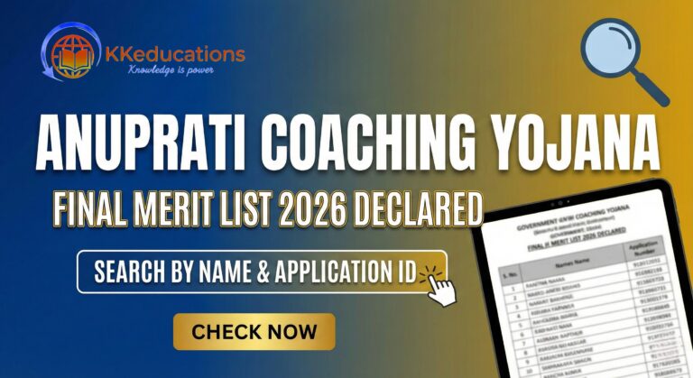 Anuprati Coaching Yojana Final Merit List 2026