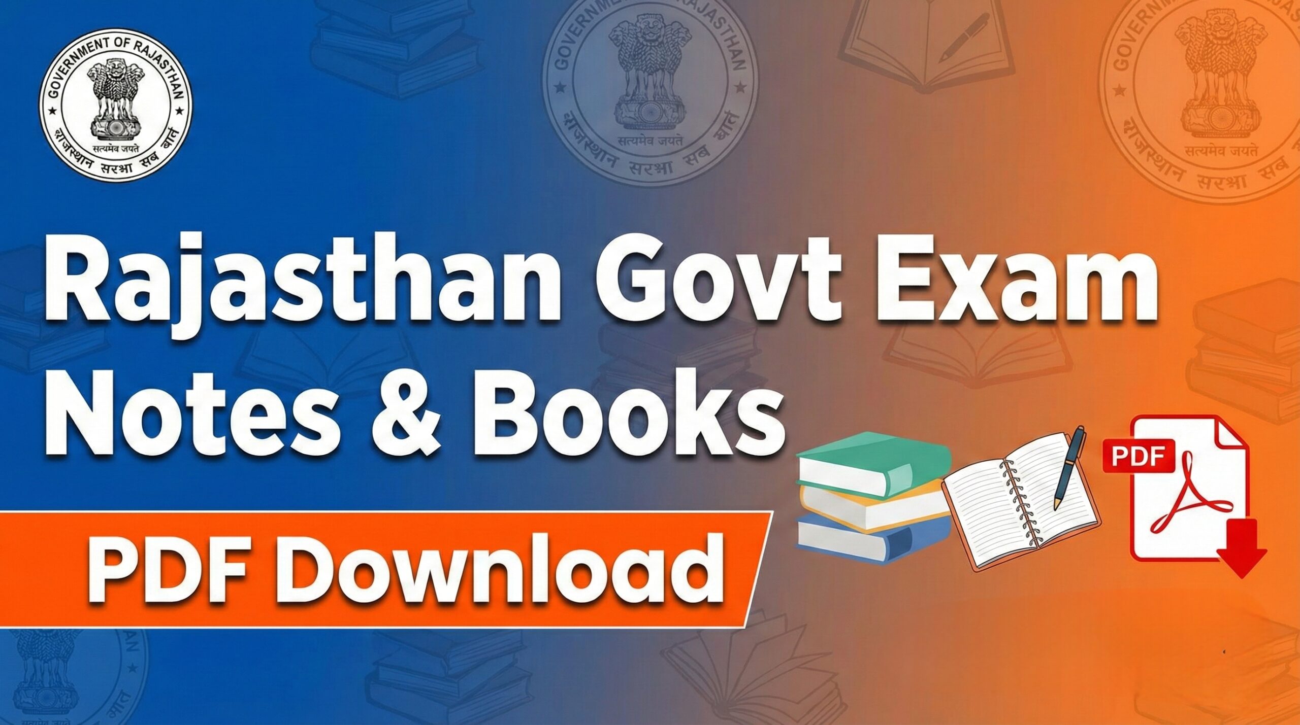Rajasthan Govt Exam Notes & Books PDF Download