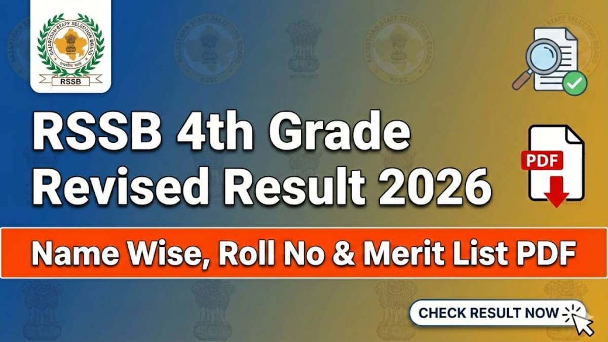 RSSB 4th Grade Revised Result 2026