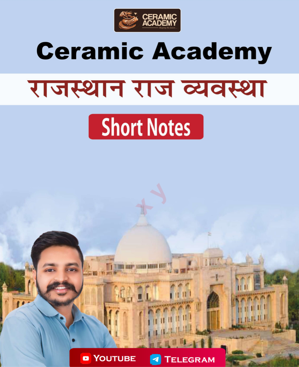 Notes & Books PDF