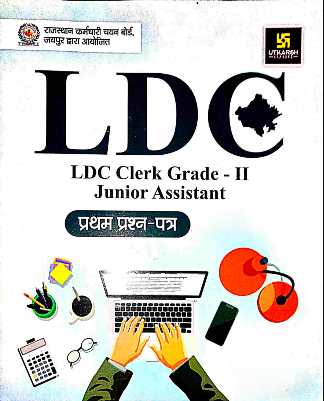 Notes & Books PDF