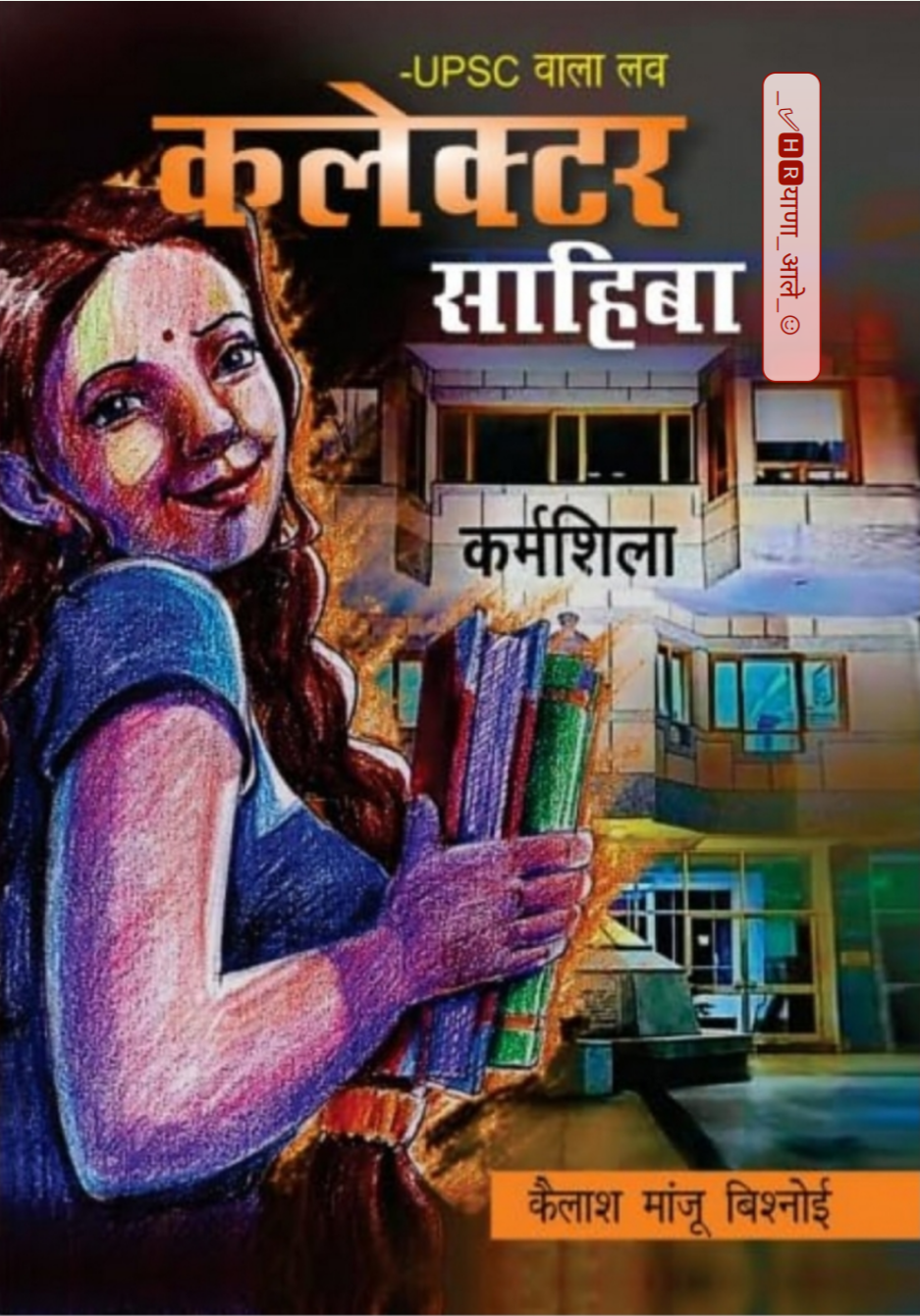 Notes & Books PDF