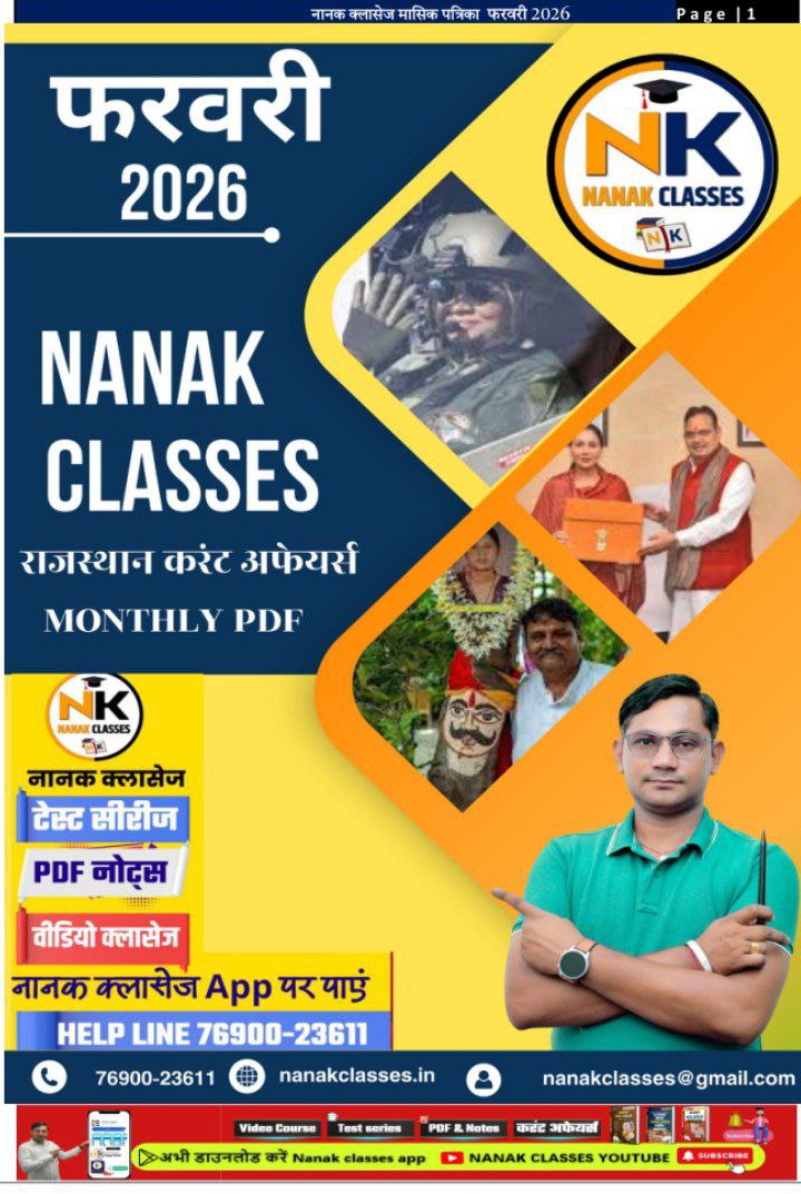 Notes & Books PDF