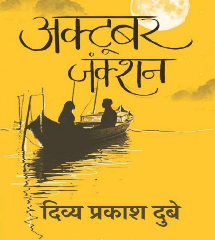 Notes & Books PDF