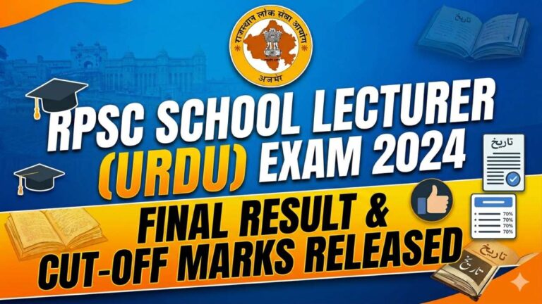 RPSC School Lecturer (Urdu) Exam 2024 Final Result & Cut-Off Marks Released