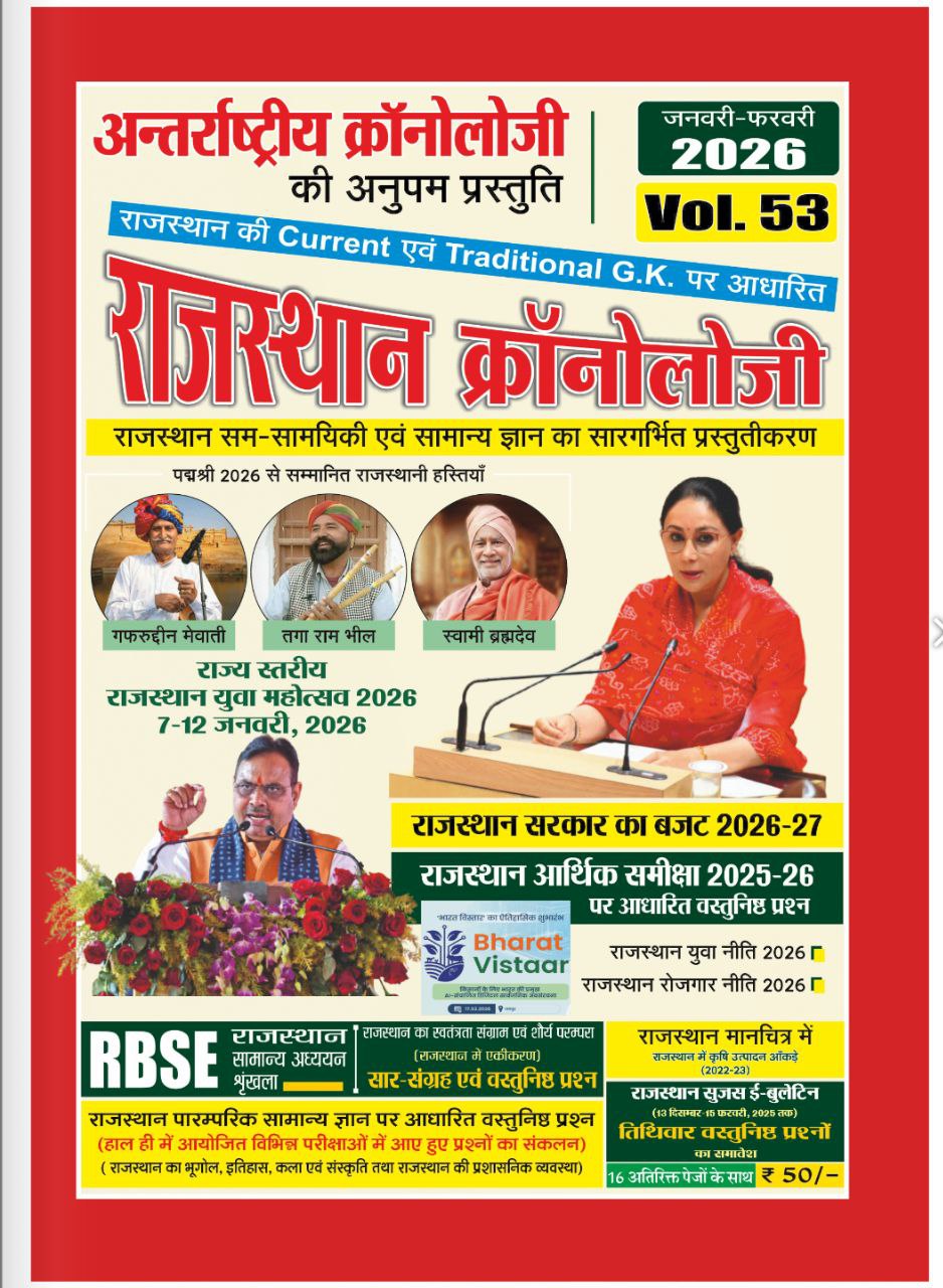 Notes & Books PDF