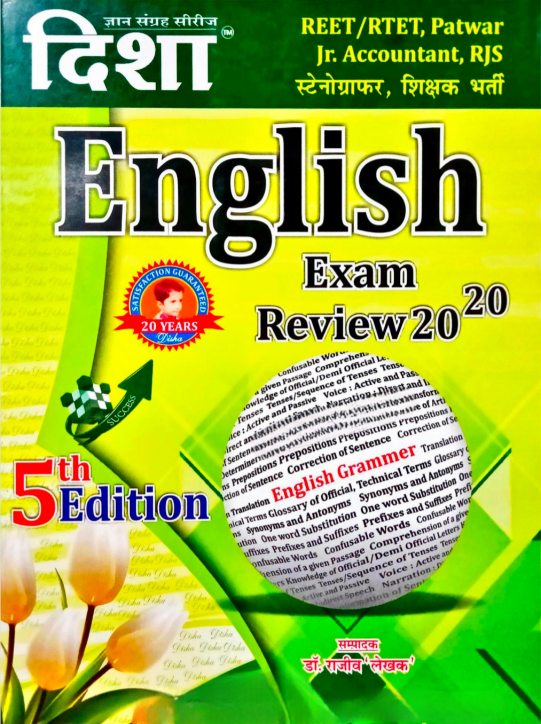 Notes & Books PDF