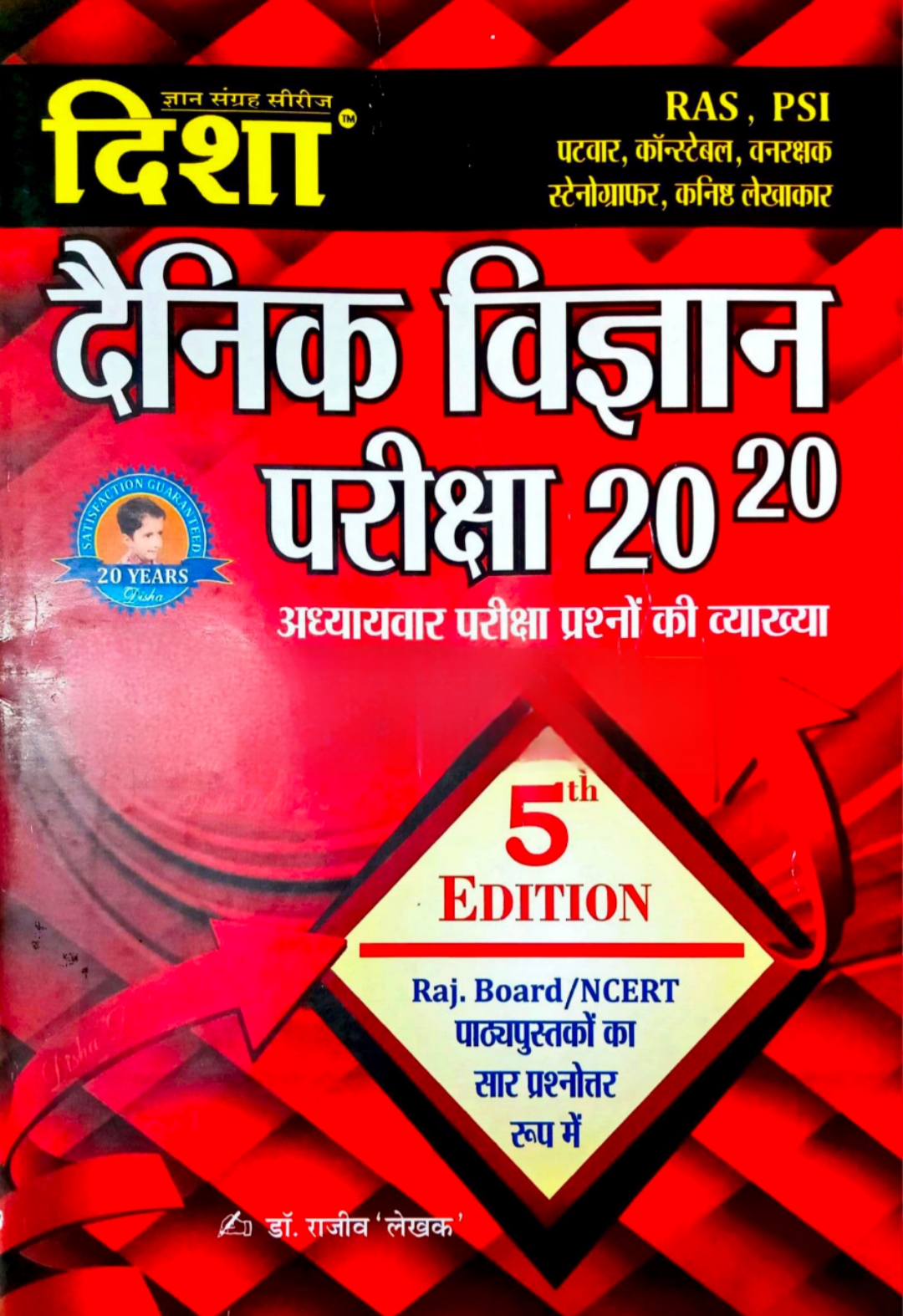 Notes & Books PDF