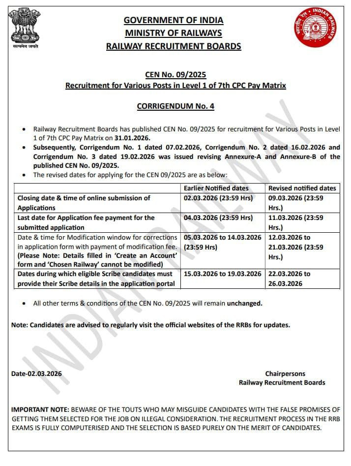 RRB Group D Recruitment 2025-26: Application Last Date Extended (CEN 09/2025)