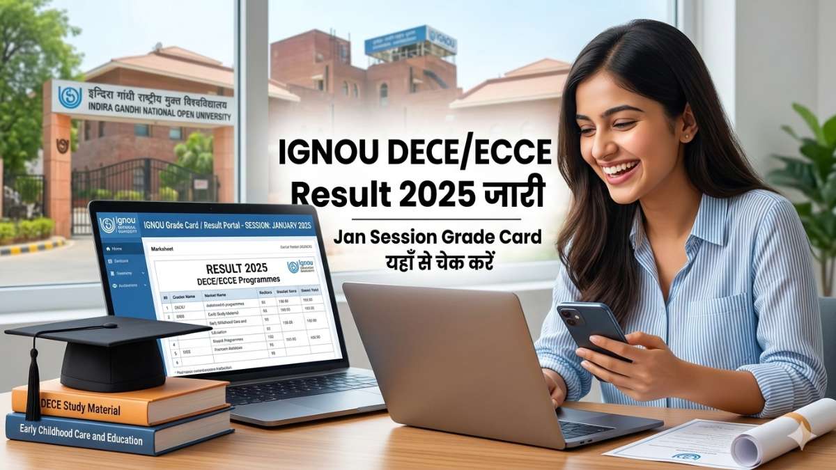 IGNOU DECE/ECCE Result 2025 (Jan Session) जारी: यहाँ से चेक करें अपना ग्रेड कार्ड