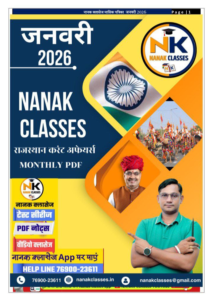 Notes & Books PDF