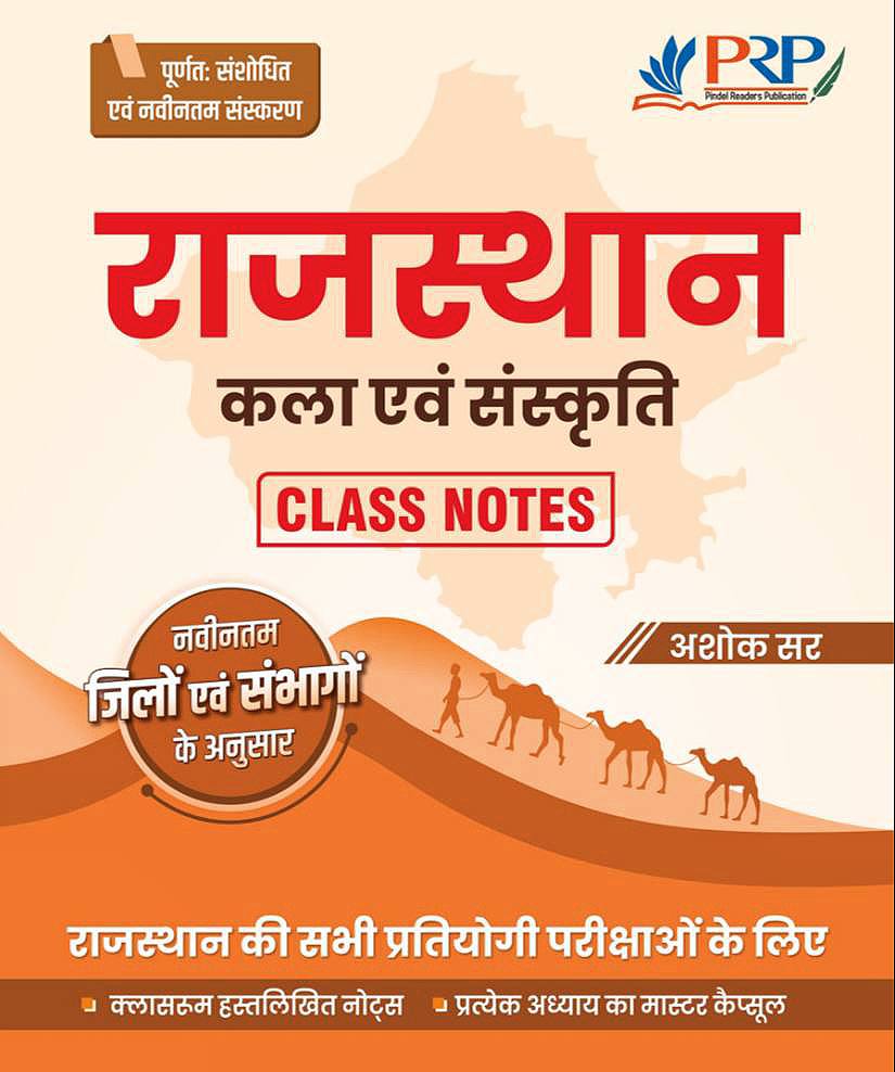 Rajasthan Art & Culture