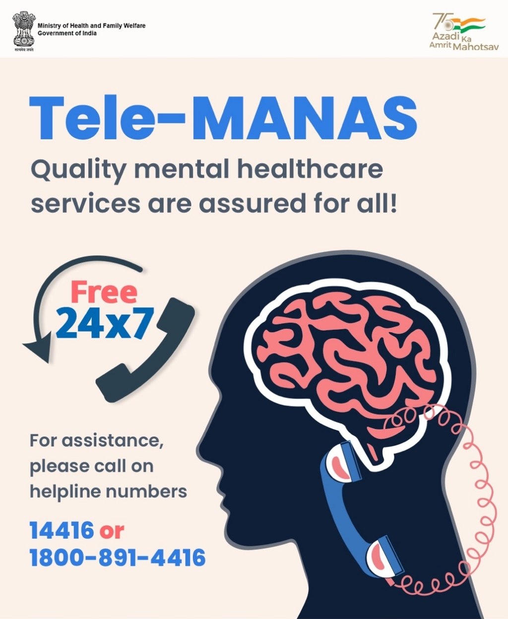 मानसिक तनाव और डिप्रेशन से हैं परेशान? भारत सरकार के Tele-MANAS हेल्पलाइन नंबर पर लें मदद