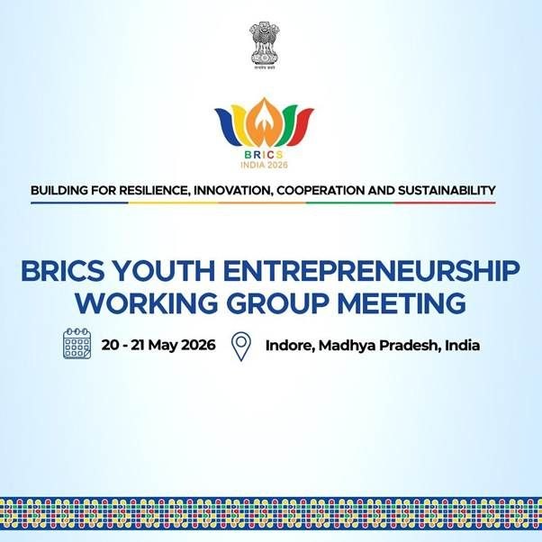 ब्रिक्स युवा उद्यमिता बैठक 2026 इंदौर | BRICS Youth Entrepreneurship Meeting 2026