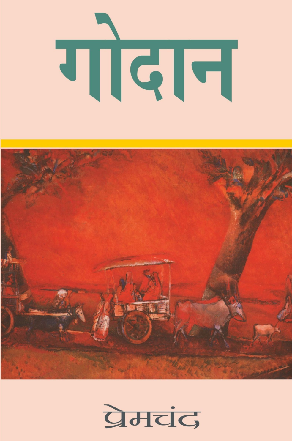 गोदान (मुंशी प्रेमचंद)