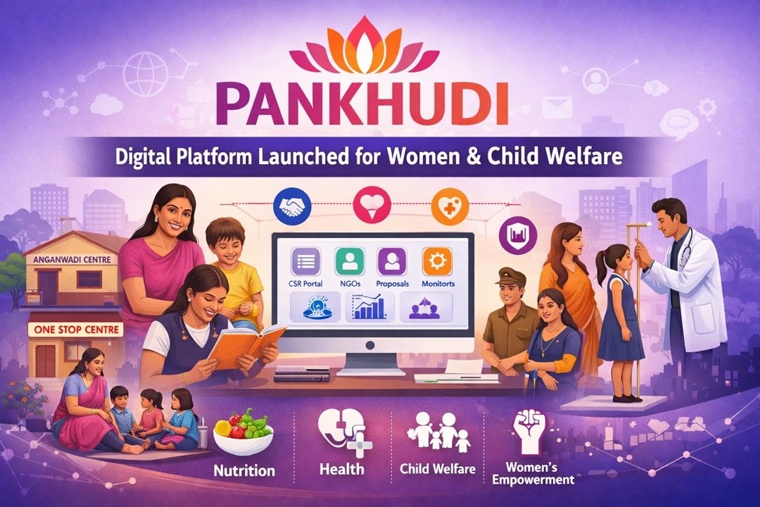 पंखुड़ी पोर्टल 2026: आंगनवाड़ी केंद्रों के विकास के लिए नई पहल