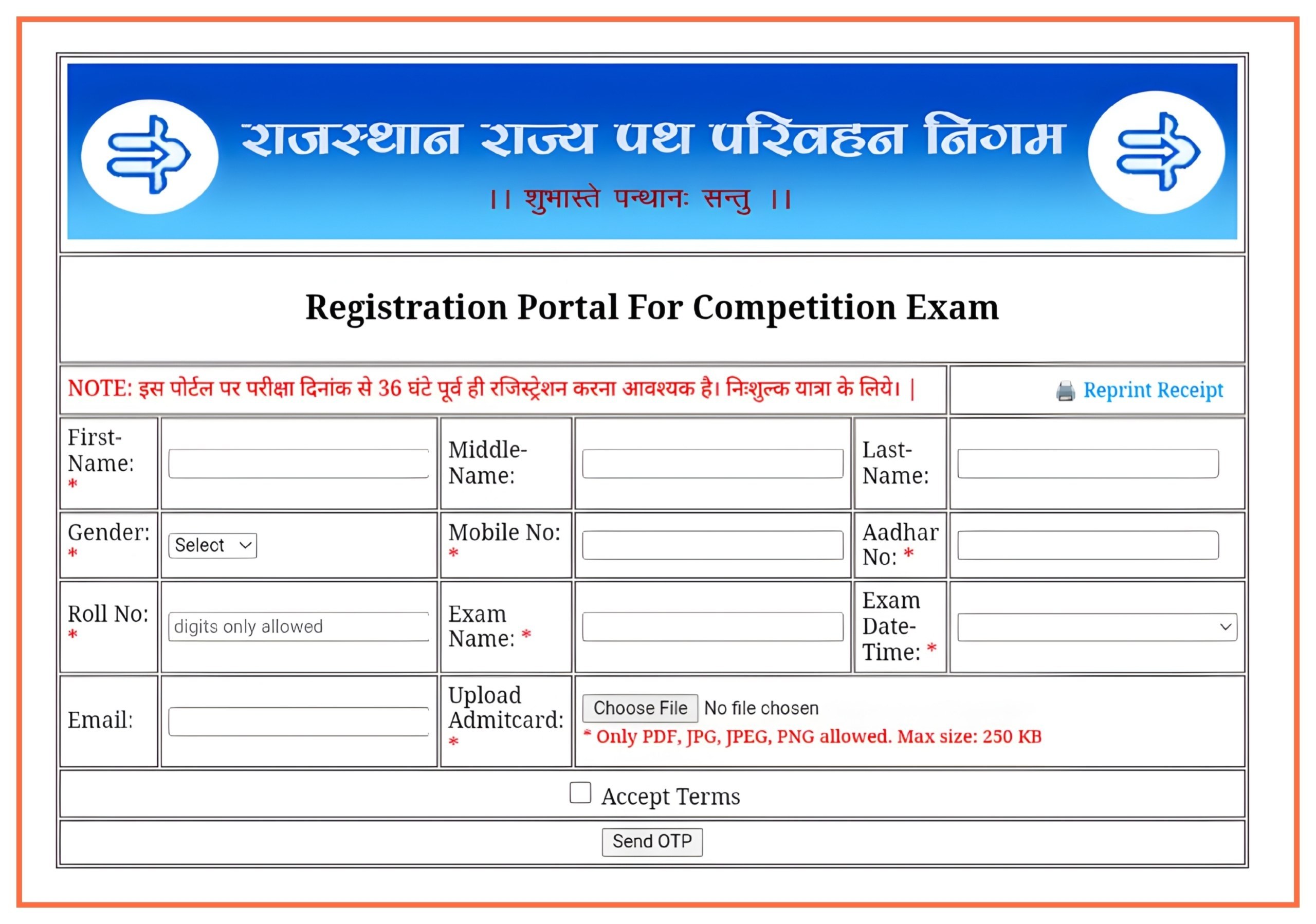 RSRTC Free Bus Travel Registration 2026: राजस्थान रोडवेज में परीक्षार्थियों के लिए फ्री यात्रा