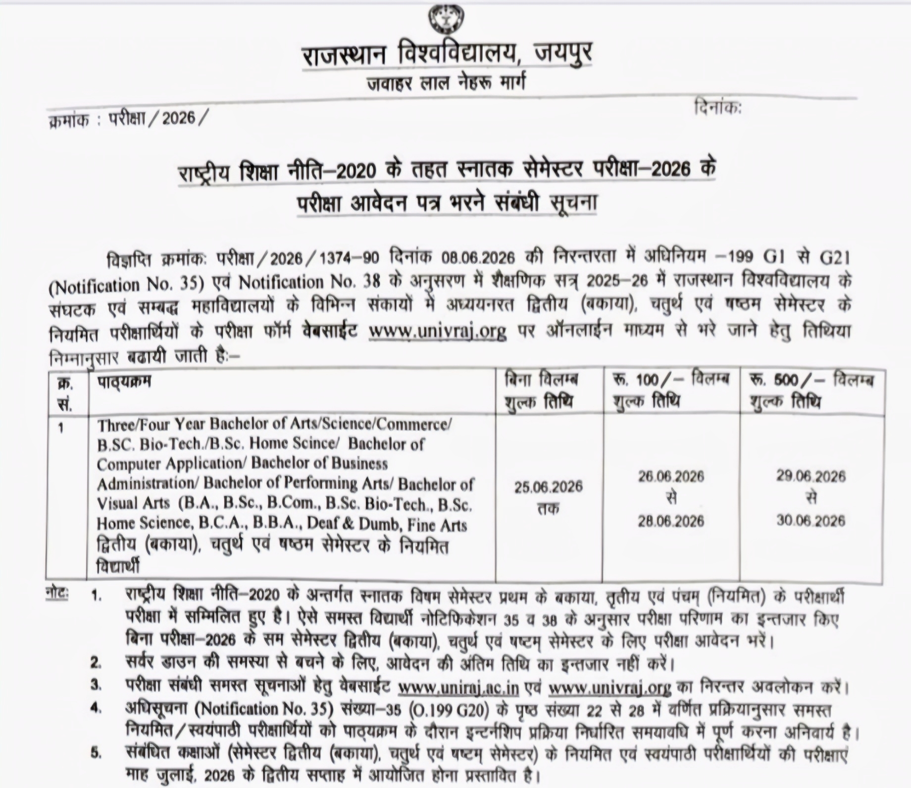 Date Extented Notification
